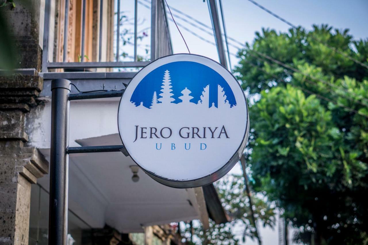 Jero Griya Ubud エクステリア 写真